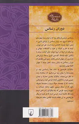 میکل آنژ_شخصیت های تاثیرگذار